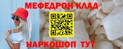 экстази Кинель