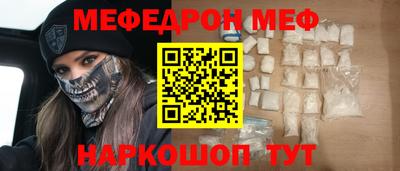 молекула духа Кингисепп