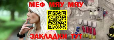 метамфетамин Кимры