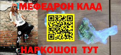 гашик Ачхой-Мартан