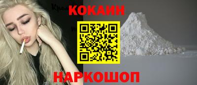 экстази Кинель