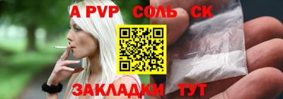 метамфетамин Кимры