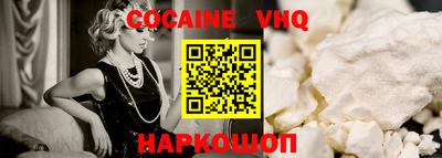 молекула духа Кингисепп