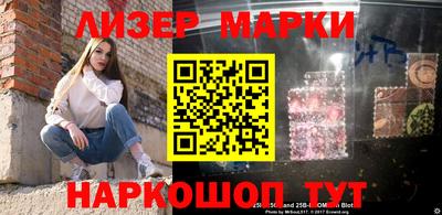 молекула духа Кингисепп