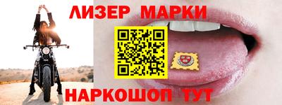 экстази Кинель