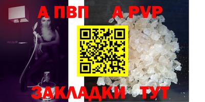 метамфетамин Кимры