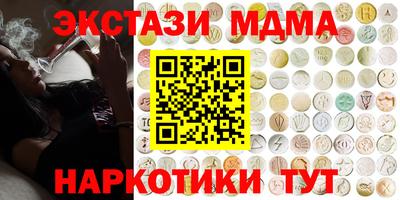 молекула духа Кингисепп