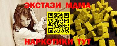 молекула духа Кингисепп
