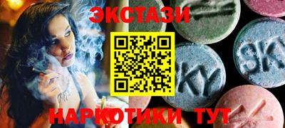 экстази Кинель