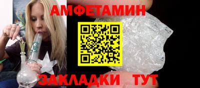 метамфетамин Кимры