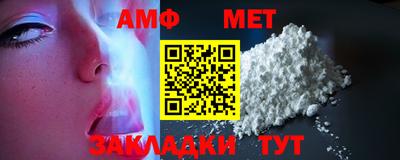 молекула духа Кингисепп