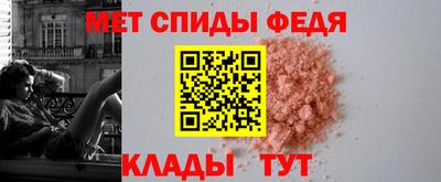 метамфетамин Кимры
