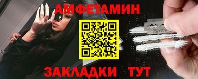 метамфетамин Кимры