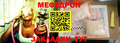 метамфетамин Кимры