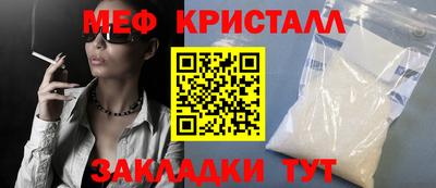 экстази Кинель