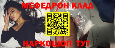 молекула духа Кингисепп