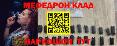 молекула духа Кингисепп