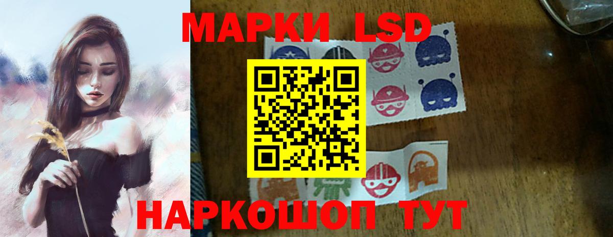 Лсд 25 экстази ecstasy  Вход с VPN  Красноармейск 
