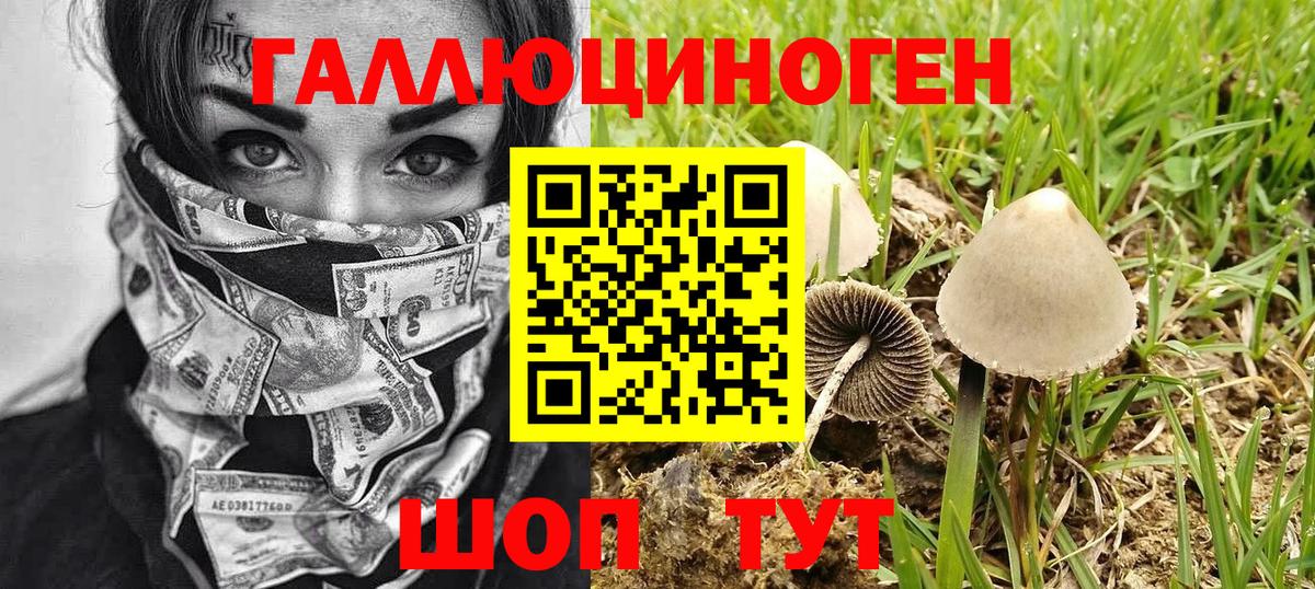 ГАШИШ  Мефедрон  Вход с VPN  Бошки Шишки  Красноармейск  Меф МЯУ МЯУ кристаллы 