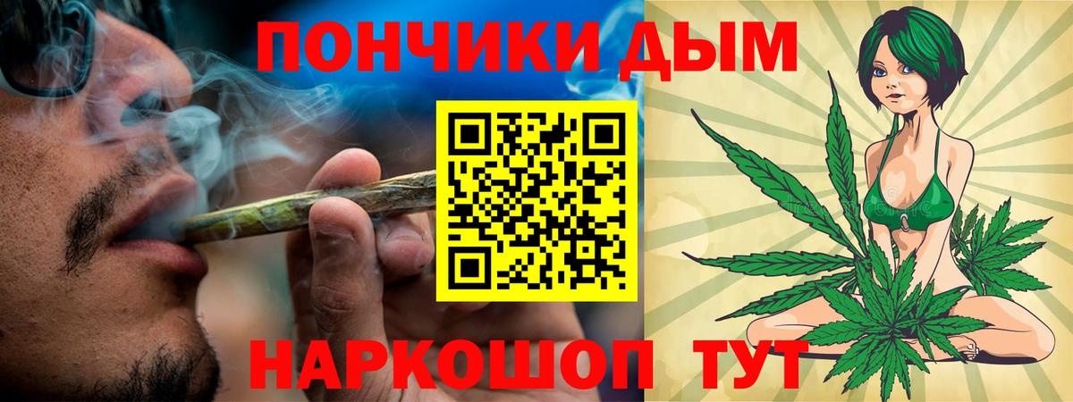 Марихуана Amnesia Красноармейск